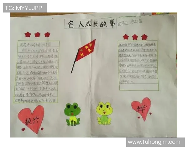 与周秀英畅谈她的足球生涯与成长历程的精彩故事